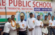 स्वतंत्रता दिवस पर मुख्तार अहमद बाबा ने किया ध्वजारोहण