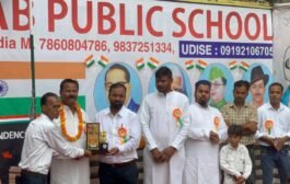 स्वतंत्रता दिवस पर मुख्तार अहमद बाबा ने किया ध्वजारोहण