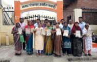 वार्ड बाल कल्याण एवं संरक्षण समिति की बैठक