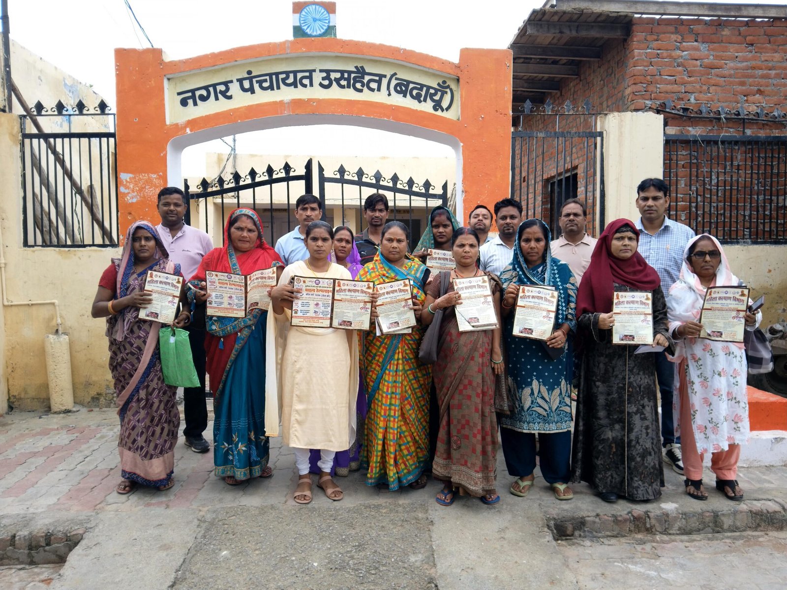 वार्ड बाल कल्याण एवं संरक्षण समिति की बैठक