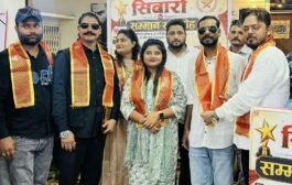 बदायूं: डिजिटल मीडिया सितारों का जमावड़ा, 50 से अधिक यूट्यूबर सम्मानित