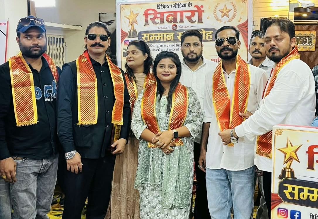 बदायूं: डिजिटल मीडिया सितारों का जमावड़ा, 50 से अधिक यूट्यूबर सम्मानित