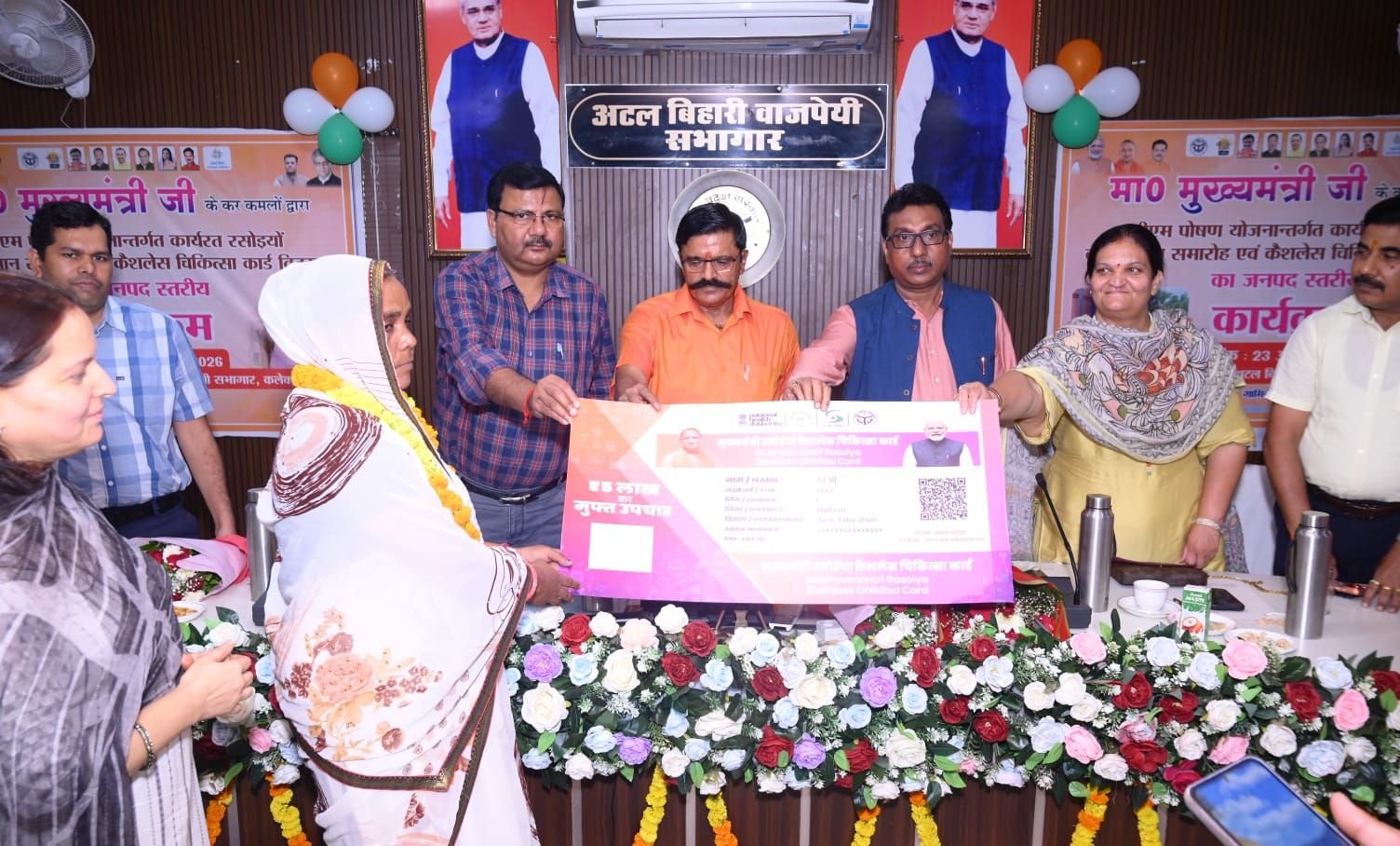 रसोइयों को कैशलेस चिकित्सा सुविधा एवं मानदेय में वृद्धि की घोषणा