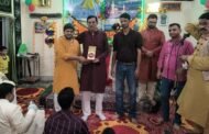 ईद-ए-जहरा पर महफिल सजी, प्रतिभाओं को मिला सम्मान