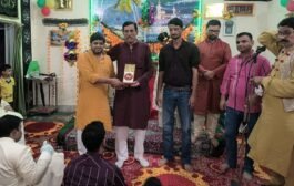ईद-ए-जहरा पर महफिल सजी, प्रतिभाओं को मिला सम्मान