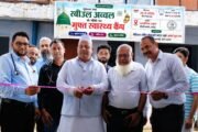 रबीउल अव्वल पर स्वास्थ्य कैंप का डॉ. शकील ने किया उद्घाटन
