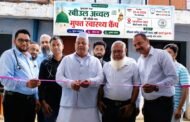 रबीउल अव्वल पर स्वास्थ्य कैंप का डॉ. शकील ने किया उद्घाटन