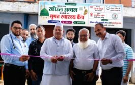 रबीउल अव्वल पर स्वास्थ्य कैंप का डॉ. शकील ने किया उद्घाटन