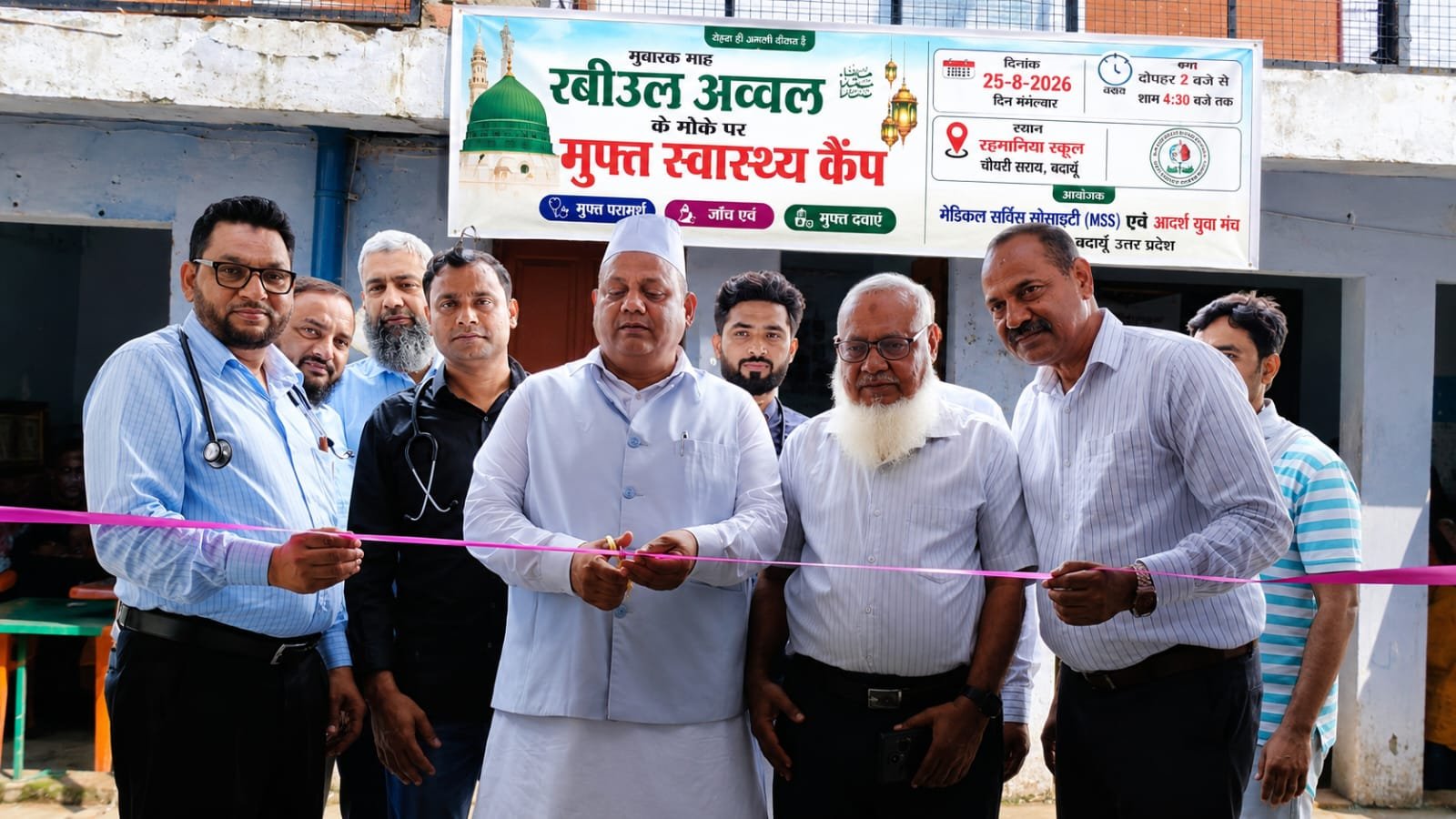 रबीउल अव्वल पर स्वास्थ्य कैंप का डॉ. शकील ने किया उद्घाटन