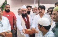 हजरत सालिम मियां साहब के नाम से बनेगा ऐतिहासिक गेट