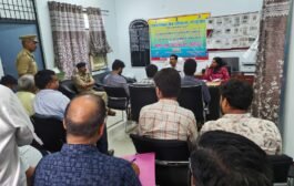 राष्ट्रीय लोक अदालत को लेकर अफसरों की बैठक