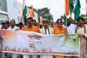 हर घर तिरंगा अभियान के तहत निकली भव्य तिरंगा यात्रा, राष्ट्रभक्ति एवं एकता का दिया संदेश