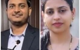 राजकीय महाविद्यालय के शिक्षकों के रिसर्च को अंतरराष्ट्रीय स्तर पर मिली मान्यता