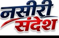 12 हजार की रिश्वत लेते दो बिजलीकर्मी एंटी करप्शन टीम के हत्थे चढ़े