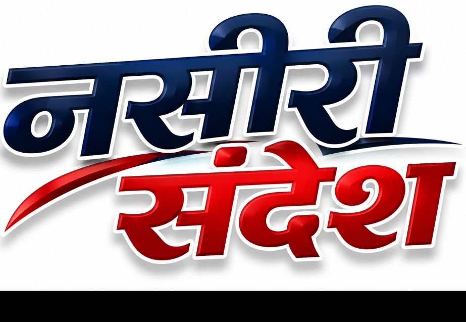 12 हजार की रिश्वत लेते दो बिजलीकर्मी एंटी करप्शन टीम के हत्थे चढ़े