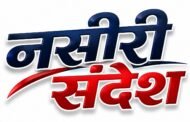 रक्षाबंधन पर रहेगी कड़ी निगरानी, सुरक्षा और यातायात व्यवस्था के निर्देश