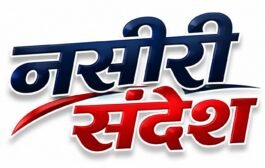 कृषि यंत्रों के लाभार्थियों का चयन 21 अगस्त को ई-लॉटरी से