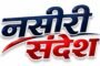 रक्षाबंधन पर रहेगी कड़ी निगरानी, सुरक्षा और यातायात व्यवस्था के निर्देश