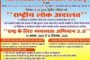 सीडीओ ने अधिकारियों को दिए कार्य में सुधार लाने के निर्देश