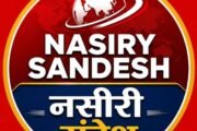 हजरत मज़ाक मियां साहब का तीन रोज़ा सालाना उर्स आज से