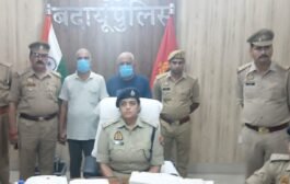 अमर ज्योति: करोड़ों की ठगी के आरोप में फरार थे दोनों भाई, पुलिस ने किया गिरफ्तार