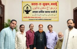 ...दिल का हीरा लाया हूं नज़राने में।  चराग-ए-सुखन का तरही मुशायरा संपन्न