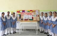 हिंदी दिवस पर विद्यार्थियों ने दिखाई प्रतिभा