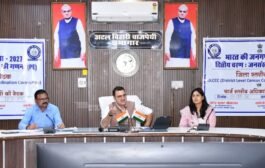 12,768 राजस्व वाद लंबित मिलने पर डीएम नाराज, जल्द निस्तारण के निर्देश