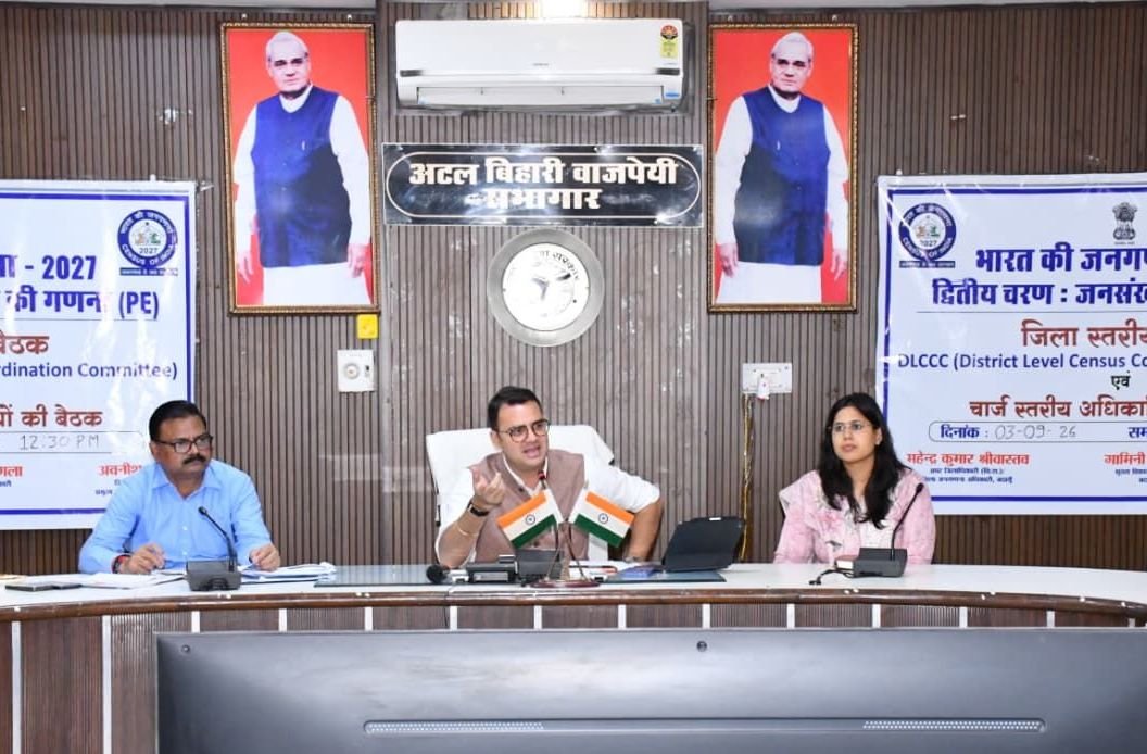 12,768 राजस्व वाद लंबित मिलने पर डीएम नाराज, जल्द निस्तारण के निर्देश