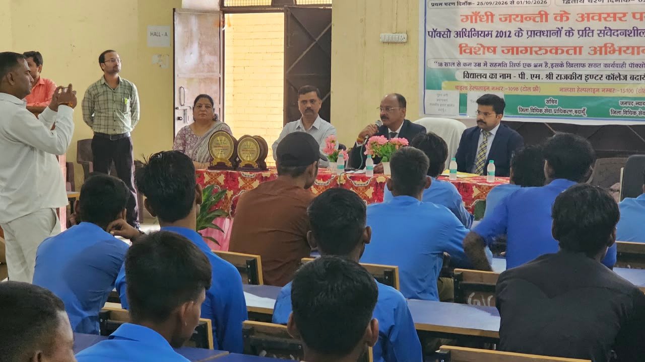 पॉक्सो कानून की जानकारी देकर बच्चों को किया जागरूक