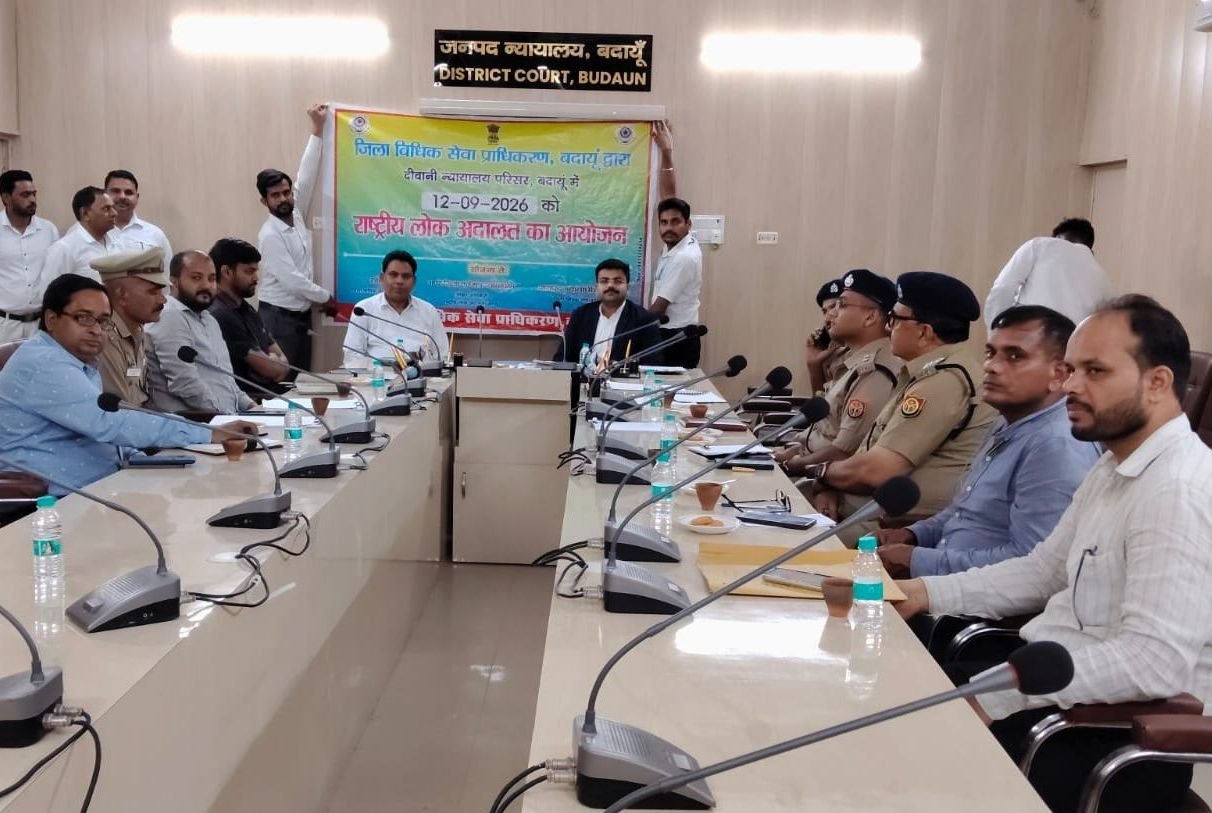 12 सितंबर को राष्ट्रीय लोक अदालत, सुलह-समझौते से होगा वादों का निस्तारण