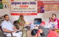 जिला मलेरिया अधिकारी ने डेंगू वार्ड व गांव का किया निरीक्षण
