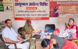 जिला मलेरिया अधिकारी ने डेंगू वार्ड व गांव का किया निरीक्षण
