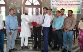 बदायूं: इस्लामिया कॉलेज में जयंती पर हुए कार्यक्रम
