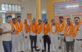चतुर्थ श्रेणी कर्मचारी संघ न्यायालय की नई कार्यकारिणी गठित