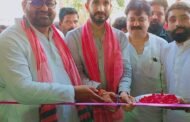 नगर कार्यालय उद्घाटन के साथ सपा ने दिखाई संगठन की ताकत