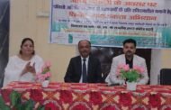 पॉक्सो एक्ट के प्रति विद्यार्थियों को किया जागरूक