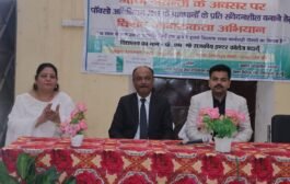 पॉक्सो एक्ट के प्रति विद्यार्थियों को किया जागरूक