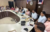 डीएम ने अधिकारियों के साथ समीक्षा बैठक